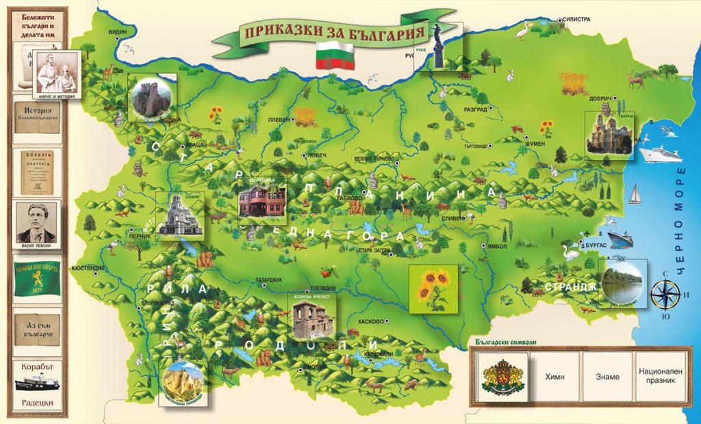Map of Bulgaria