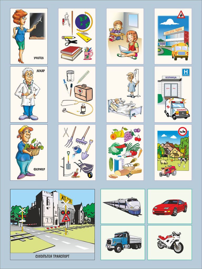 Professions, transport